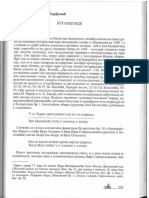 Milošević-Đorđević Bugarštice PDF