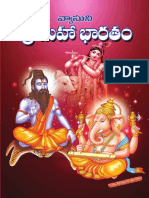 Bharatam.pdf