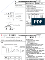 Si210 TS 02 2 - TCD030 048 - 18 - 27