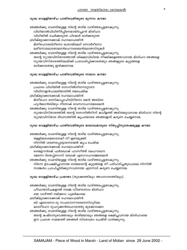 11 PDF | PDF | Teaching Methods & Materials