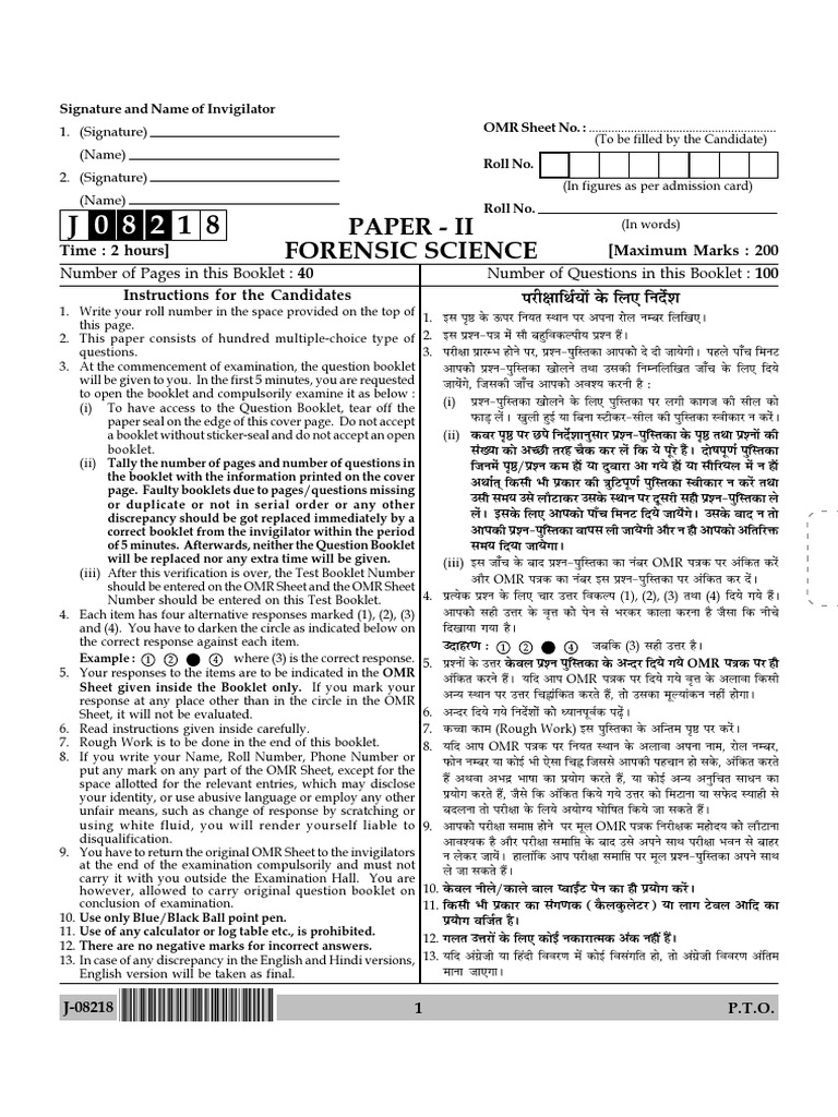 Forensic Science UGC NET Examination Question Paper 2 2018 July | PDF ...