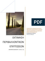 EIA Notes PDF