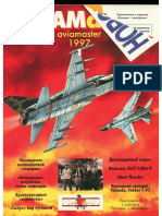 Aviamaster 1997-01