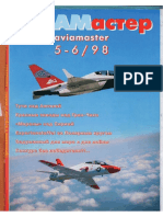 Aviamaster 1998-05-06