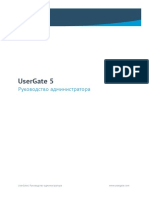 Usergate-manualpdf.pdf