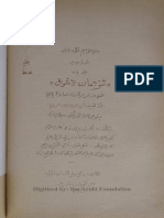 Tarjuman Al Ashwaq PDF