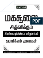 Panchakavya To Waste Decomposer PDF