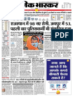जयपुर भास्कर 11-4-20.pdf