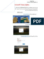 Microsoft Team_Quiz