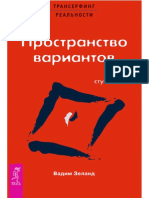 A4 PDF