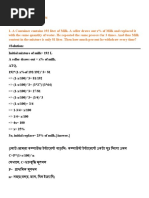 Mixture Final 94 Math PDF