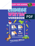 Get Ready For School Chinese Writing Workbook 1