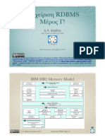 Διαχείριση RDBMS Μέρος Γ!: IBM DB2 Memory Model