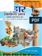 bihar general knowledge in hindi pdf pdfexam.com.pdf