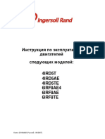 IR_dvigatel (2)