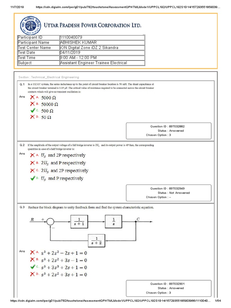 Uppcl Response Sheet | PDF