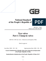 Tyre valves Part 1: Clamp-in valves standards GB 1796.1-200X