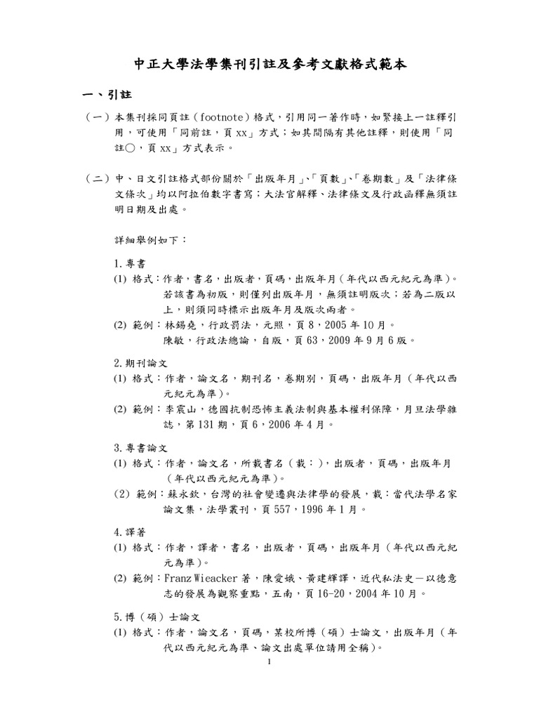 Chinese Pdf