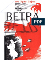 PDF | PDF