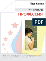 1 PDF