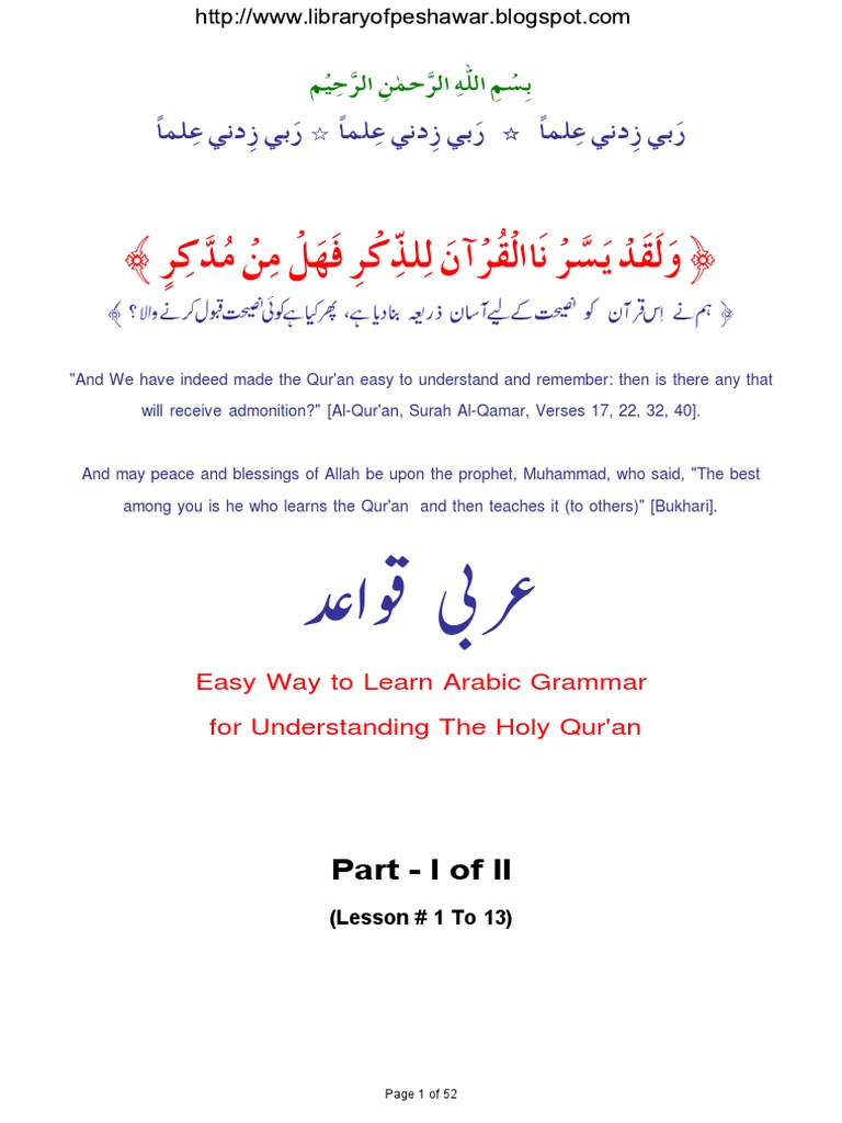 Arabic Grammar For Quran Understanding Pdf Pronoun Quran