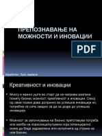 ПРЕПОЗНАВАЊЕ НА МОЖНОСТИ И ИНОВАЦИИ (тема 3) Лука Јаревски