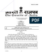 Gazettee - of India - Regulations 2020