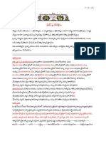 29. BRAHMA YAGJNAM.pdf