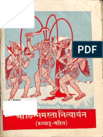 Karan PDF