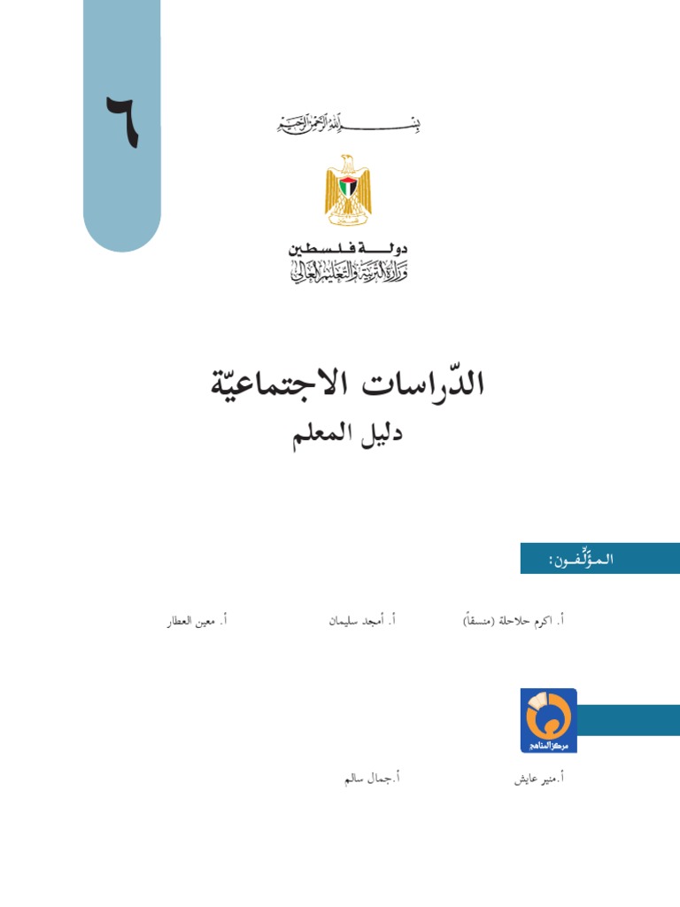 5cc8e79d6ef8b Pdf Pdf