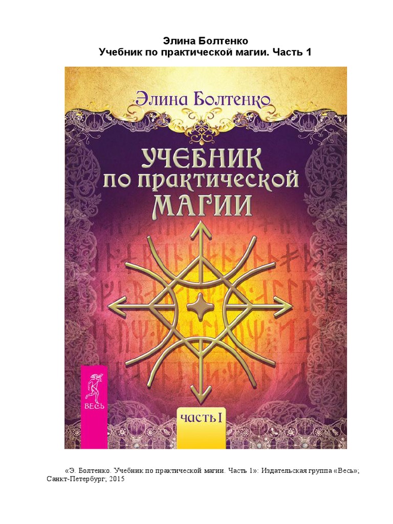 Второе украшение, которое поможет избежать сглаза и привлечь удачу, это малиновый браслет из янтаря. Янтарь является одним из самых популярных и древних камней, который издавна считался амулетом счастья. Он обладает способностью притягивать положительную энергию и защищать от негатива. Малиновый оттенок янтаря особенно сильно воздействует на эмоциональное состояние человека, помогая справиться с депрессией и улучшить настроение.