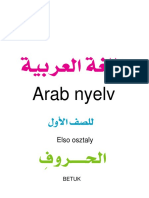Arab Nyelv
