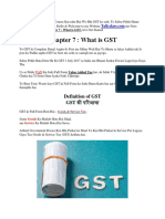 Chapter 7: What is GST: Definition of GST GST की परिभाषा