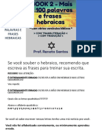 112 Ebook Com 100 Palavras e Frases Hebraicas - Prof Renato Santos