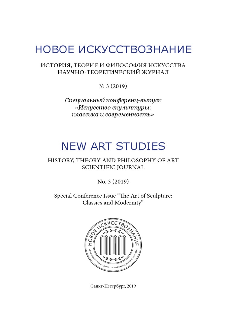 4 4 PB PDF | PDF