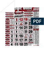 Rupesh Thakur Prasad Calander 2020