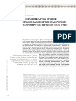 Pokroviteljstvo SPC Nad RPC PDF