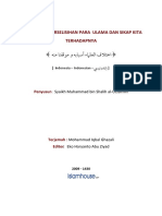 id_ikhtilaf_ulama.pdf