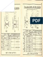 Pages From Dorman Longs - Handbook For Constructional Engineers - 1895-47