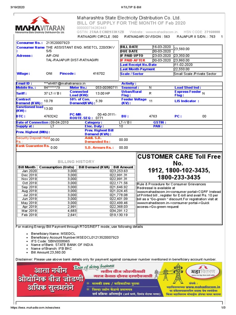 Maharashtra electricity bill discount
