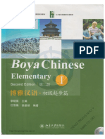 Boya 1 PDF