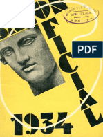 Salon Oficial de 1934 PDF