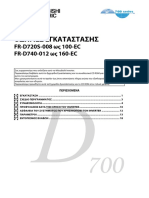 Mini Manual Mitsubishi FR d700 El PDF