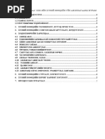 БАТАЛГААНЫ ХУУДАС | PDF