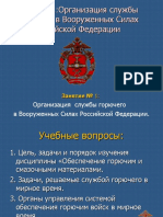 127735.ppt