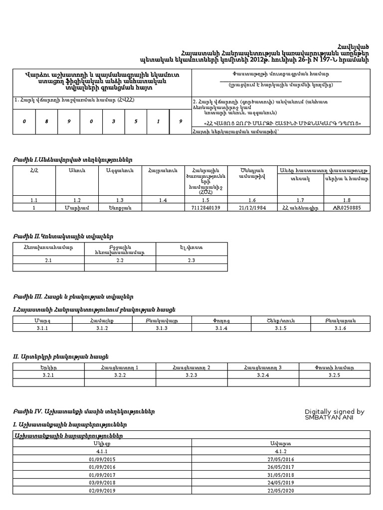 Form r1 (25 05 20) Signed PDF | PDF