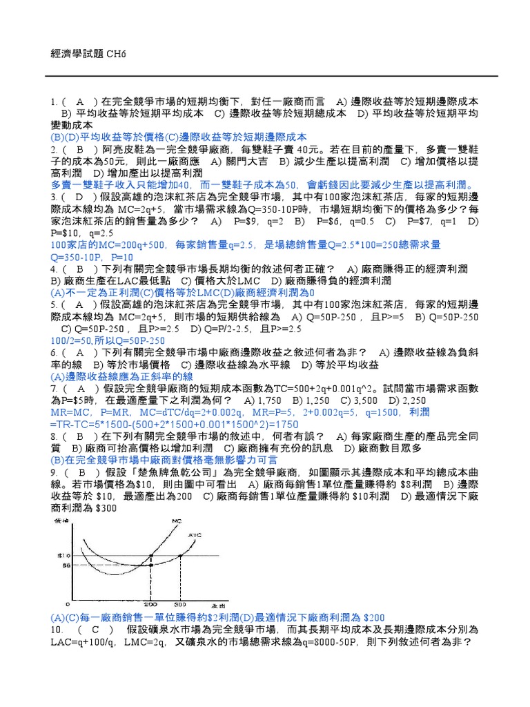 B 3 Ca 30 C 5 Ac 75 D 70 B 53 Pdf