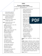 Syro Malabar Raza Malayalam Text PDF