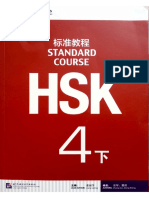 HSK4SB B PDF