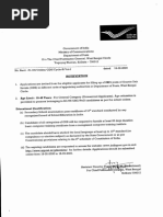GDS Leave Application Form | PDF